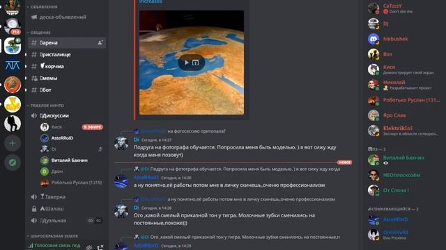 Выясняем с глупыми шароверами какого цвета НЕБО. )) смотреть онлайн