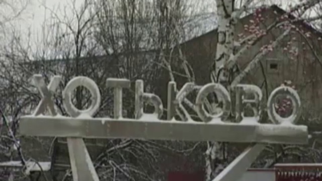 Как решили проблему мигрантов в Хотьково