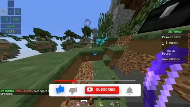 SkyWars Невезение моё 2 имя смотреть онлайн