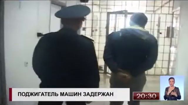 В Усть Каменогорске задержан ночной поджигатель машин смотреть онлайн