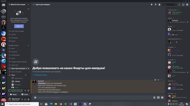 ТЫ ОБЯЗАТЕЛЬНО ИМПРУВНИШСЯ ЕСЛИ БУДЕШЬ ДЕЛАТЬ ЭТО КАЖДЫЙ ДЕНЬ смотреть онлайн