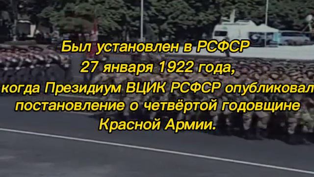23 февраля - День Защитника Отечества 🇰🇬 смотреть онлайн