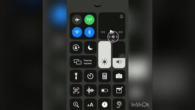 как растянуть экран на ios смотреть онлайн