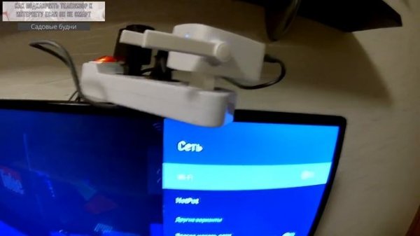 Как подключить телевизор к интернету если он не смарт