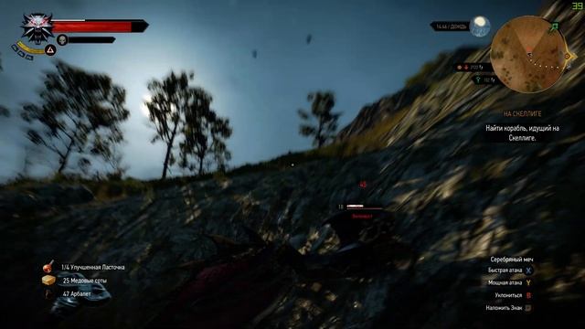 Ведьмак 3. Вилохвост смотреть онлайн