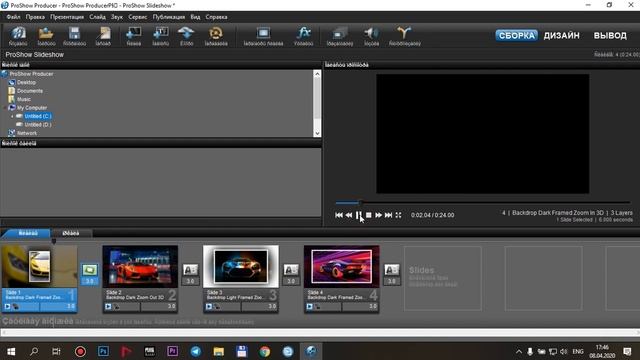 RASMNI SLIDE SHOW VIDEO QILISH // QANDAY QILIB PRO SHOW DASTURIDA MANTAJ QILISH смотреть онлайн