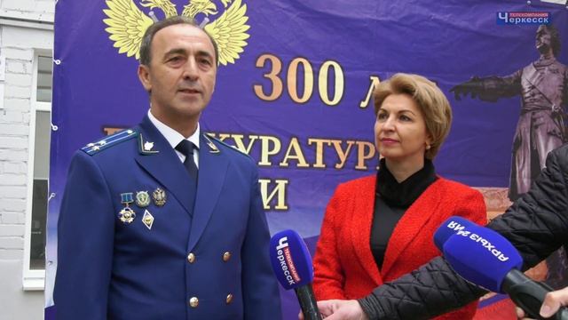 Олимпиада по «Истории государства и права» к 300-летию Прокуратуры России смотреть онлайн