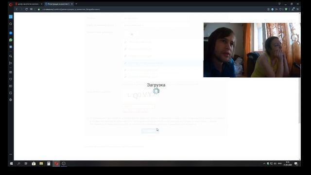Обращение в центр занятости. Дистанционная подача заявления в центр занятости. смотреть онлайн