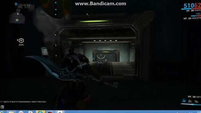 Warframe маленький обзор на рино смотреть онлайн