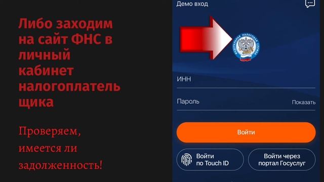 Пени и штрафы от налоговой?! Квитанции ещё нет, а пени уже начисляются?! смотреть онлайн