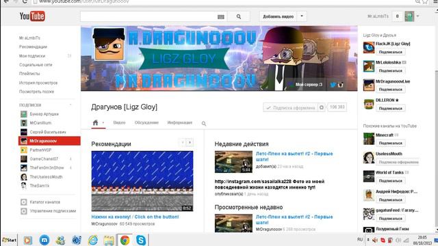 Поздравление Dragunova 100000 подписчиков Рэп смотреть онлайн