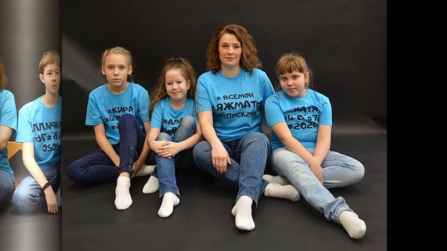 Поздравление от учеников 4 "В" школа №76, Екатеринбург 2020г. смотреть онлайн