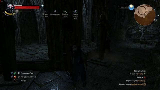 The Witcher 3 Wild Hunt - Ищем все легендарные доспехи Школы кота смотреть онлайн