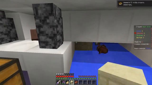 Minecraft Bed Wars #4/Две игры за раз! смотреть онлайн