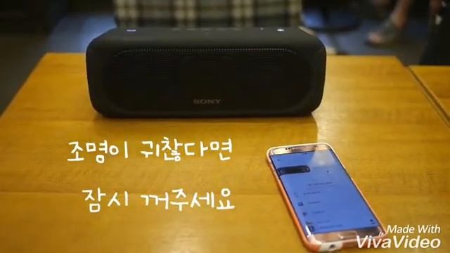 소니 SRS-XB40 Fiestable app 리뷰 смотреть онлайн
