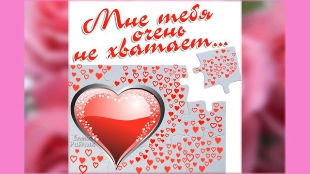 Ты только мой.. мой.. мой..муж любимый дорогой*)) смотреть онлайн