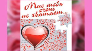 Ты только мой.. мой.. мой..муж любимый дорогой*))