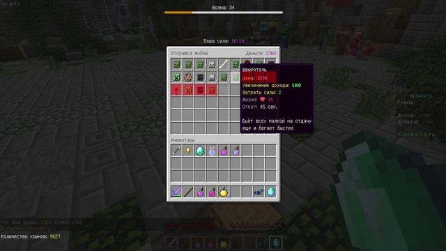 КУЧА КРИПЕРОВ! - Mob Wars Minecraft #3 смотреть онлайн