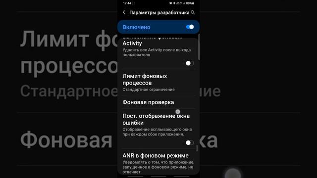 Перенос приложений на карту памяти Samsung a50 смотреть онлайн