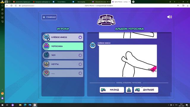 игры в дискорде дискорд игры