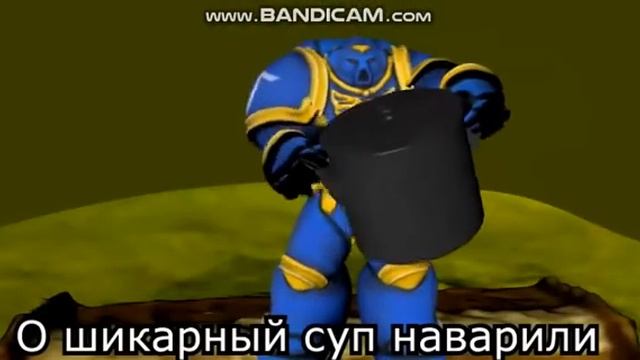 О ВЕЛИКИЙ СУП НАВАРИЛИ(прикол) смотреть онлайн