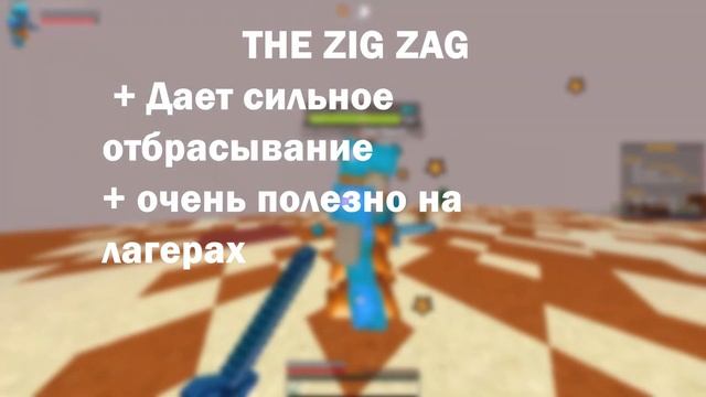 Все типы PvP-комбинаций в Minecraft [1.9 - 1.16] смотреть онлайн