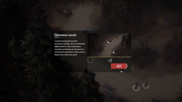 ПАРТИЗАНЫ 1941. ОБЗОР  ► Partisans 1941 ГЕЙМПЛЕЙ