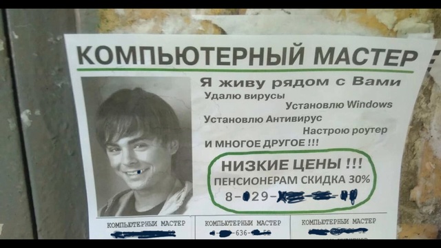 Михаил Елизаров - Мастер Илья смотреть онлайн