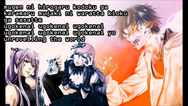 [Megurine Luka & Kamui Gakupo] Unravel+Mp3 смотреть онлайн