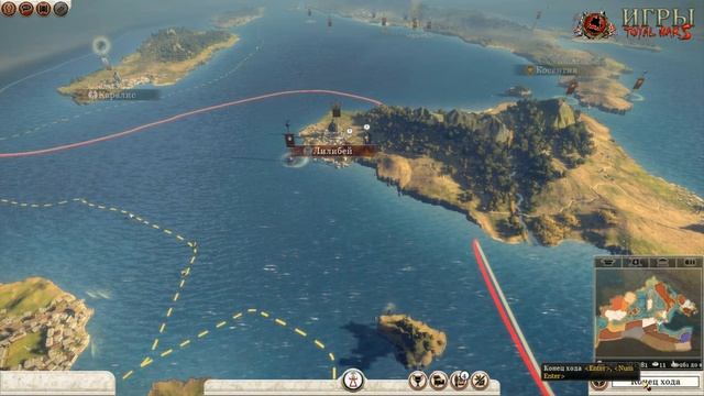 Let's Play Total War:Rome 2 - Карфаген. #5. И грянул гром смотреть онлайн