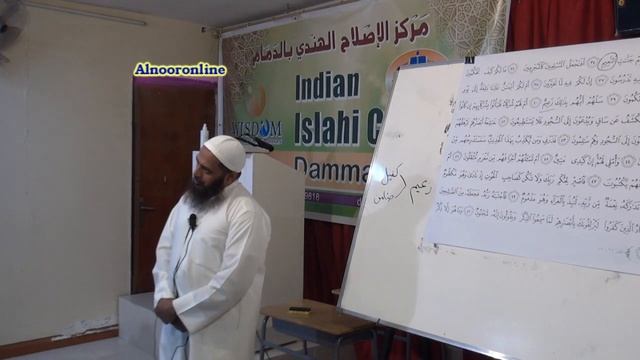 സൂറത്തുല് ക്വലം{ Part -4} അവതരണം : അബ്ദുൽ ജബ്ബാർ മദീനി , ദമ്മാം .ഐ .സി .സി смотреть онлайн