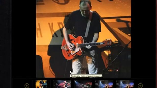 Управление фотогалереей