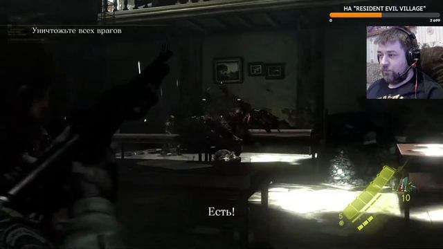 Resident Evil - 6 [ Крис и Пирс ] /// Стрим - 5 смотреть онлайн