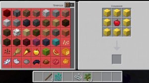 ПОЧЕМУ Я НЕ МОГУ СКРАФТИТЬ ЗОЛОТОЕ ЗАЧАРОВАННОЕ ЯБЛОКО??!?!?!??