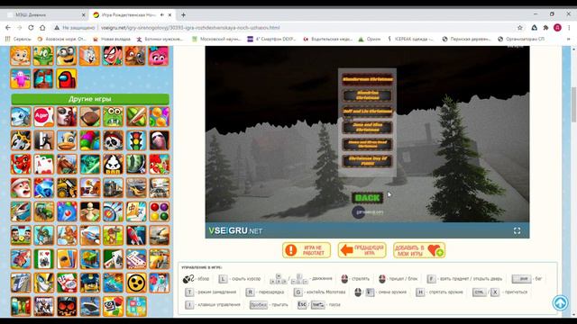 ПРОБУЮ ИГРУХИ ИЗ ИНТЕРНЕТА!!! смотреть онлайн