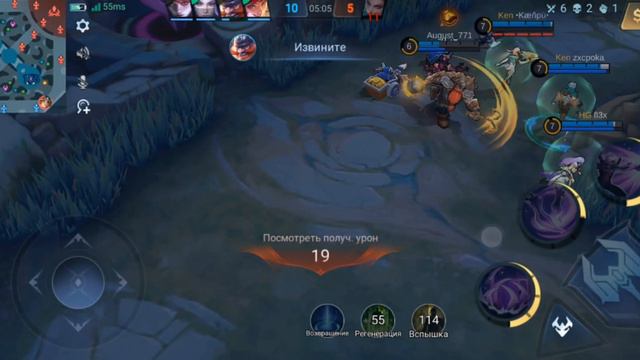 Мартис все ещë мета? или же просто сильный соло лайнер смотреть онлайн