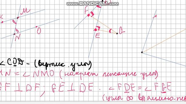 Углы при пересечении прямых. Биссектрисы углов. Задача на доказательство параллельности биссектрис. смотреть онлайн