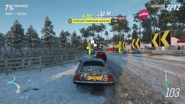 Forza Horizon 4 прохождение 22.05.2023