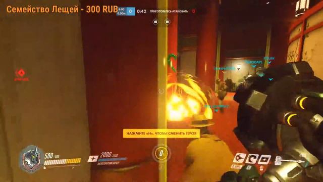 Overwatch # 22 -- саппорты тащат [стрим] смотреть онлайн