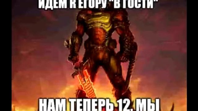 ОБРАЩЕНИЕ К ВАНЕ