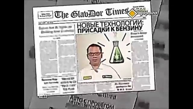 Автосоветы бывалых Тест бензина 95 смотреть онлайн