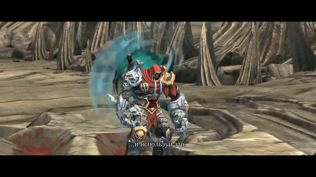 Darksiders 2.7 смотреть онлайн