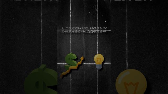 Как NOTCOIN изменит  МИР!?