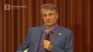 BLOCKCHAIN простыми словами  Что такое блокчейн Герман Греф про блокчейн