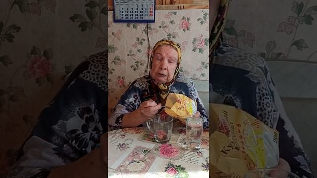 Кисель из смородины смотреть онлайн