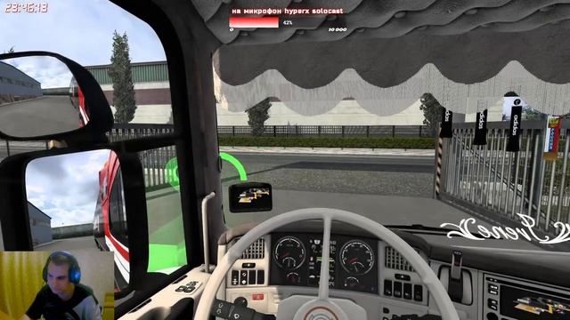 Приключения на просторах Европы на Scania R520 Adwin Stam ! Руль Logitech Driving Force GT ! смотреть онлайн