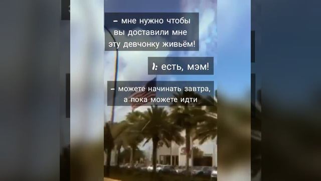 Фанфик "8-ая Харгривз"|15/?|by_papicron_ смотреть онлайн