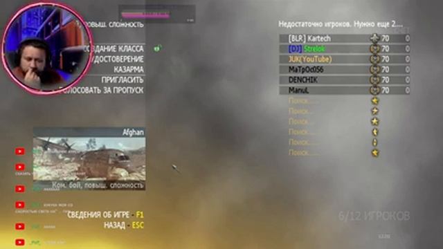 ✔ ✔ Modern warfare 2 multiplayer ✔ ✔ смотреть онлайн