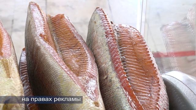 В ДК «Речники» начала свою работу выставка-ярмарка «Рыба Камчатки» смотреть онлайн