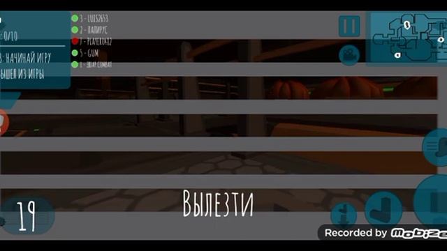И снова игра Imposter 3d. МУЛЬТИПЛЕЕР смотреть онлайн